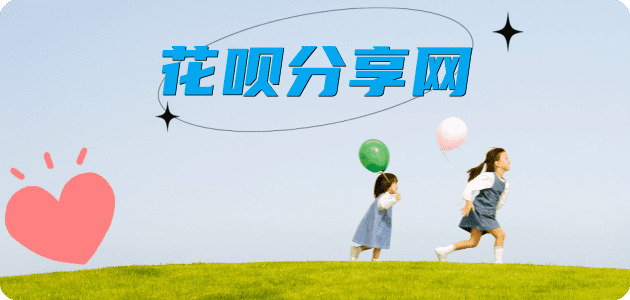 洛阳2025信用卡秒套平台!取线商家推荐三大招靠谱